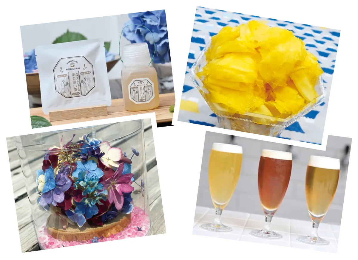 あじさいの甘みおいしい限定グルメ イメージ