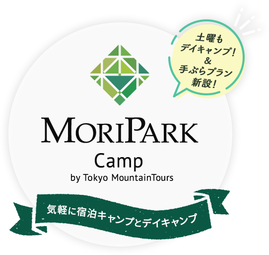 MORI PARK Camp